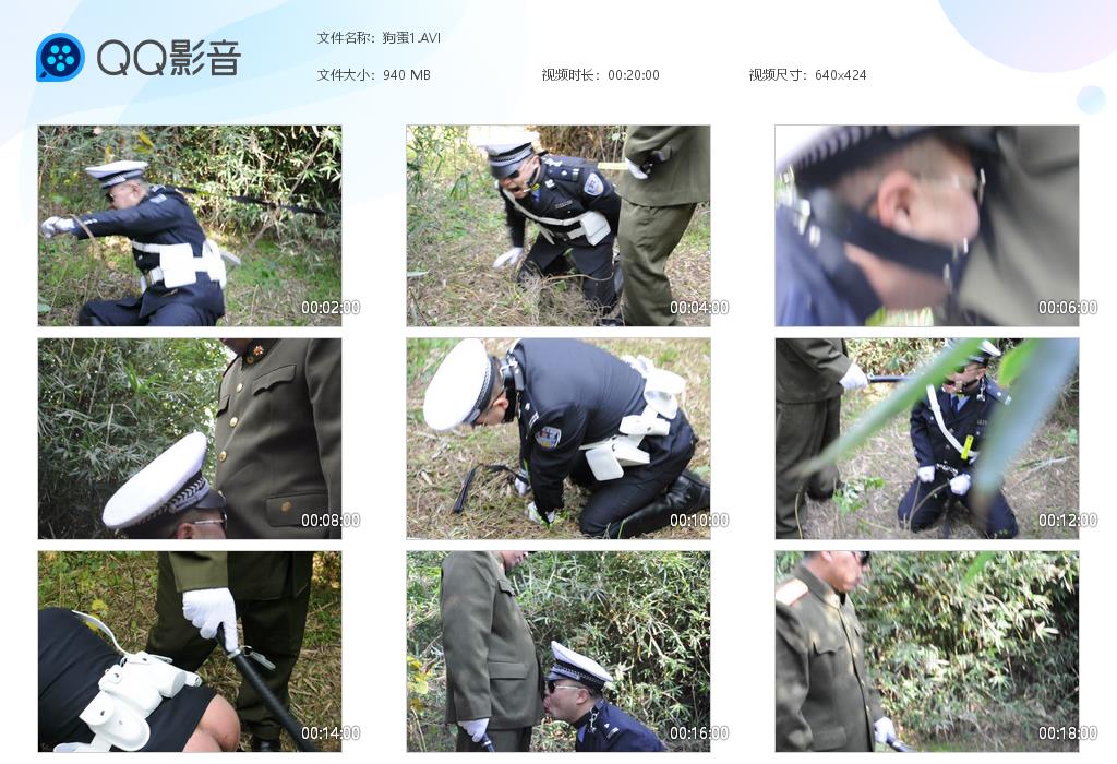 狗蛋【$500】【部数：81部】